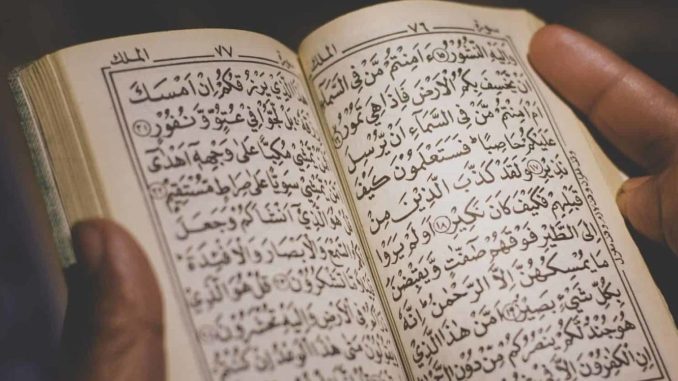 quran-1720x918-1